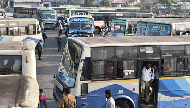 ஈரோடு