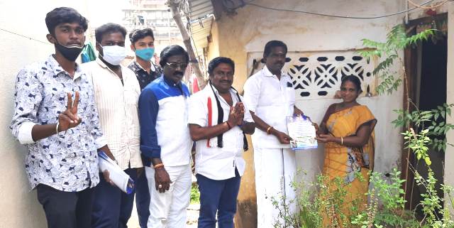 புதுக்கோட்டை