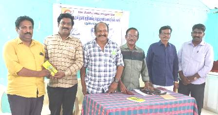 புதுகை தமுஎகச