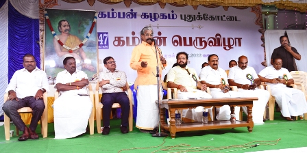 புதுக்கோட்டை