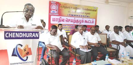 புதுக்கோட்டை