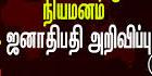 இந்தியா