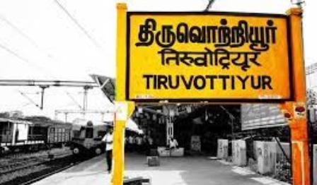சென்னை