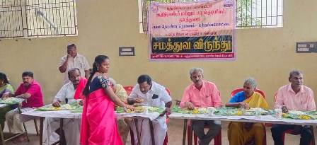 புதுக்கோட்டை