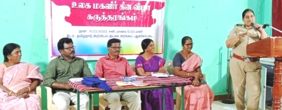 புதுக்கோட்டை