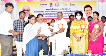 புதுக்கோட்டை