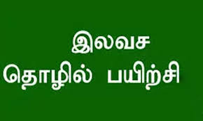 ஈரோடு