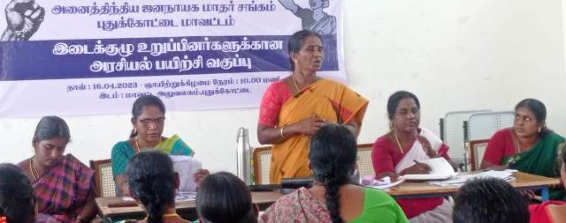 புதுக்கோட்டை