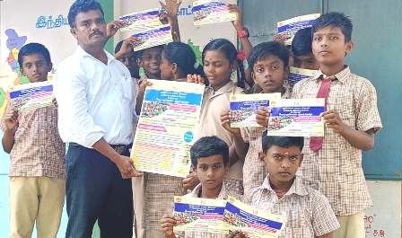 புதுக்கோட்டை