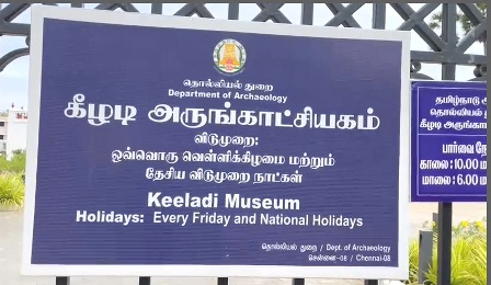 அயலகத்தமிழர்கள்