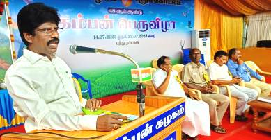 புதுக்கோட்டை