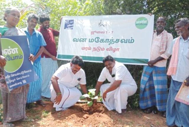 தமிழ்நாடு