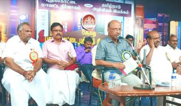 புதுக்கோட்டை