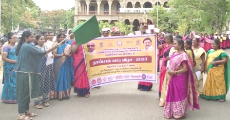 புதுக்கோட்டை
