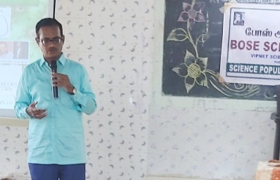 புதுக்கோட்டை
