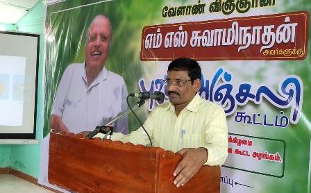 புதுக்கோட்டை