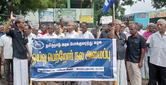 புதுக்கோட்டை