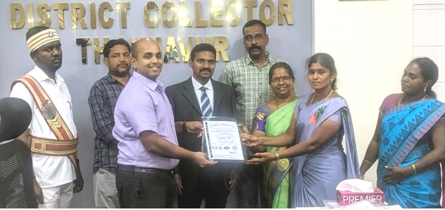 தஞ்சாவூர்