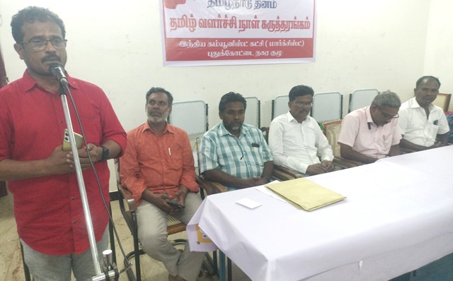 புதுக்கோட்டை