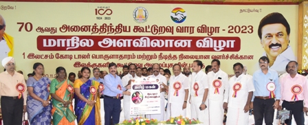 புதுக்கோட்டை