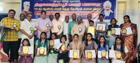 சென்னை