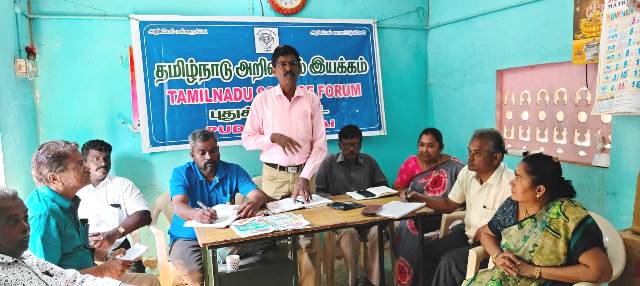 புதுக்கோட்டை