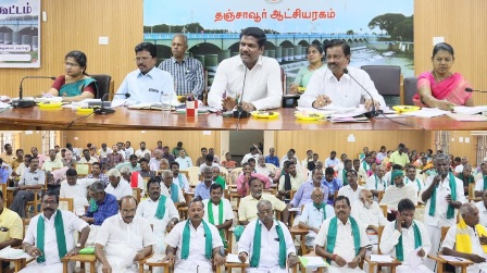 தஞ்சாவூர்