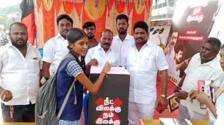 திருவள்ளூர்