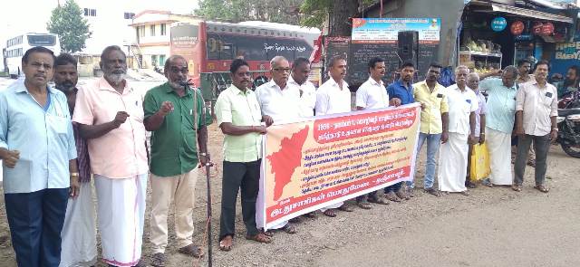 தஞ்சாவூர்