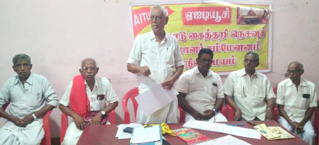 தஞ்சாவூர்