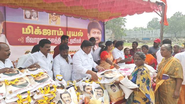 சென்னை