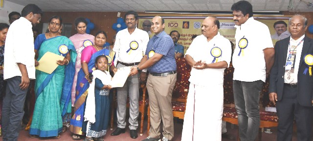 தஞ்சாவூர்