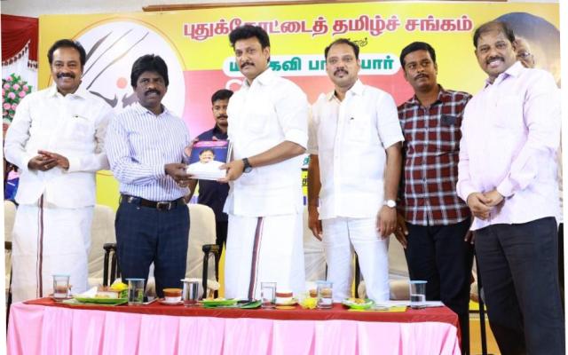 புதுக்கோட்டை