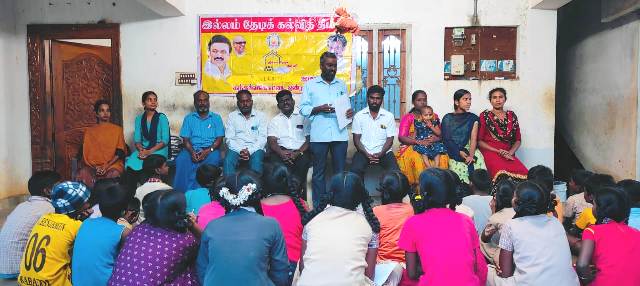 புதுக்கோட்டை