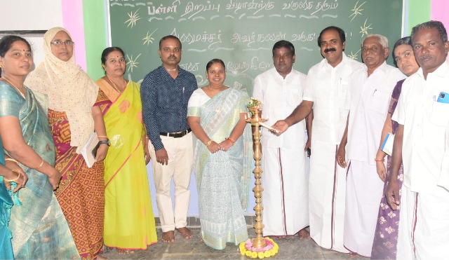 புதுக்கோட்டை