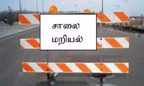 சென்னை