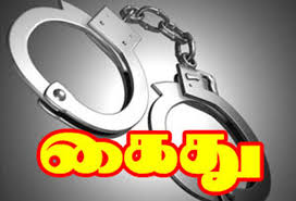புதுக்கோட்டை