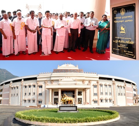 மதுரை