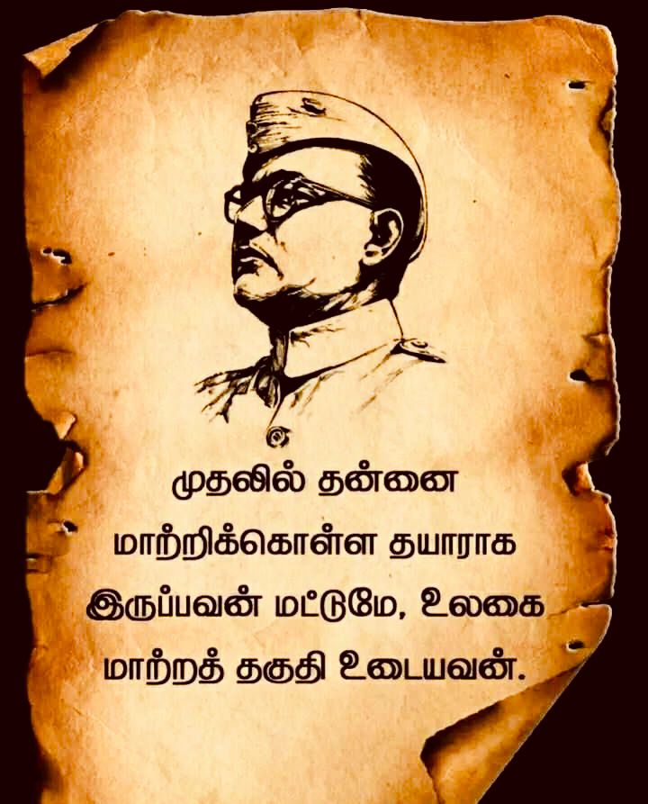 இங்கிலாந்திலிருந்து சங்கர்
