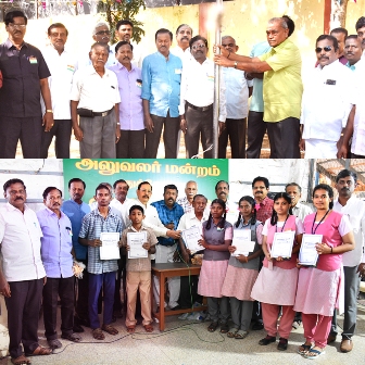 புதுக்கோட்டை