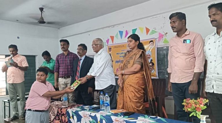 புதுக்கோட்டை