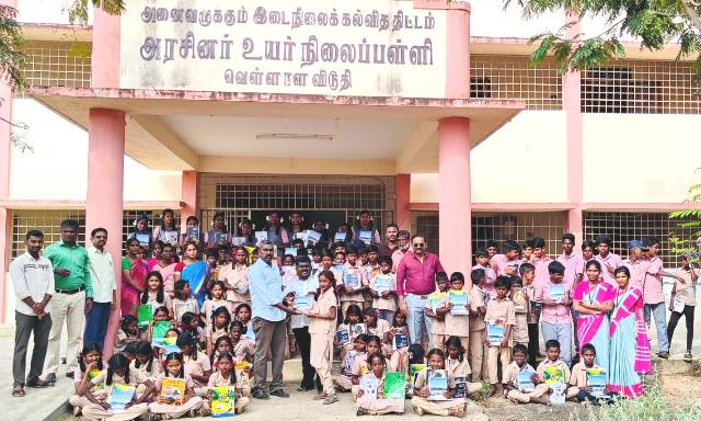புதுக்கோட்டை