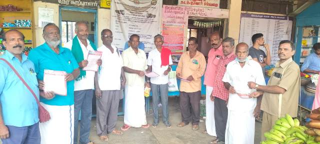 தஞ்சாவூர்