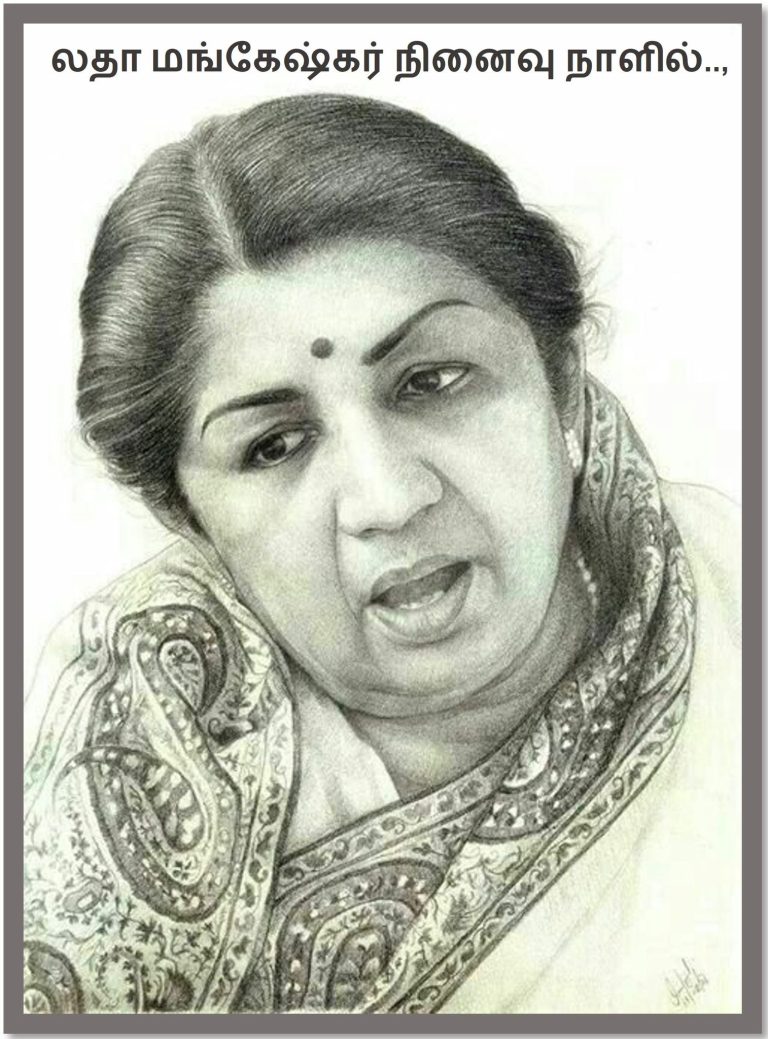 இங்கிலாந்திலிருந்து சங்கர்