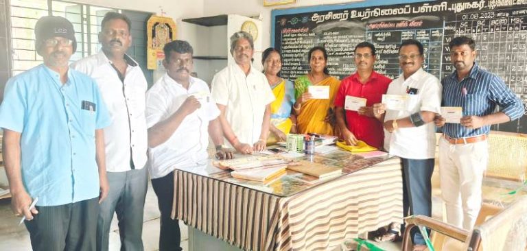 புதுக்கோட்டை
