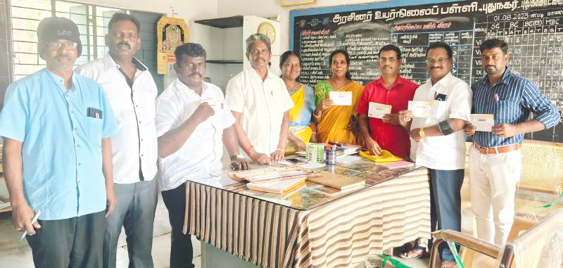 புதுக்கோட்டை
