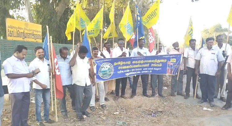 புதுக்கோட்டை