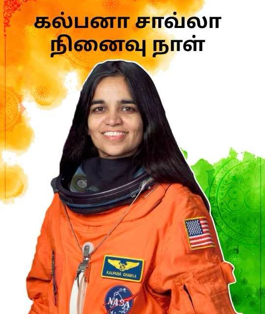 இங்கிலாந்திலிருந்து சங்கர்