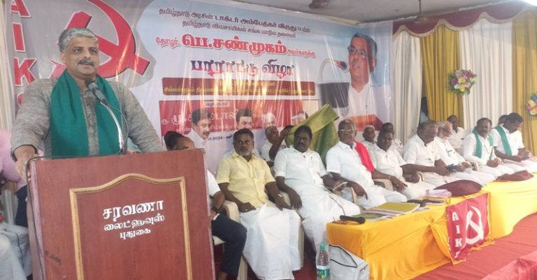 புதுக்கோட்டை