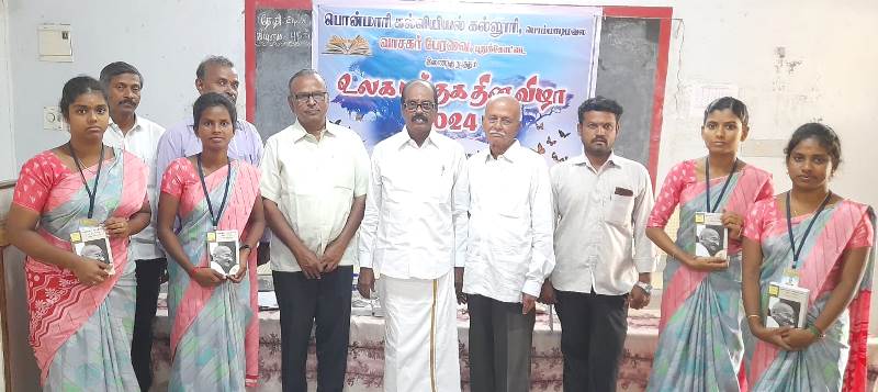 புதுக்கோட்டை
